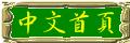 孺