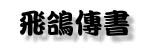 FǮ