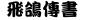 FǮ