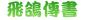 FǮ